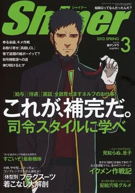 駿河屋 中古 新世紀エヴァンゲリオン Shiner 碇シンジ 渚カヲル 碇ゲンドウ Sunny アニメ系