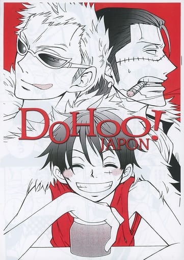 駿河屋 中古 ワンピース コピー誌 Dohoo Japon ドフラミンゴ クロコダイル ルフィ 低音火傷 アニメ系