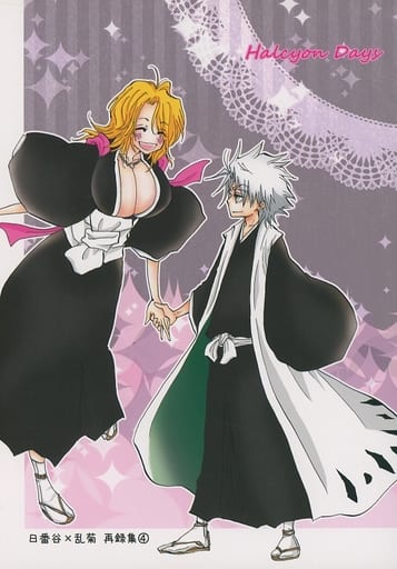 駿河屋 -<中古><<BLEACH>> Halcyon Days (日番谷冬獅郎×松本乱菊