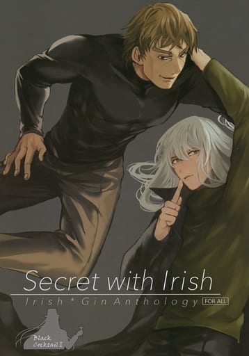 駿河屋 買取 名探偵コナン Secret With Lrish アイリッシュ ジン 不透明劇団 アニメ系