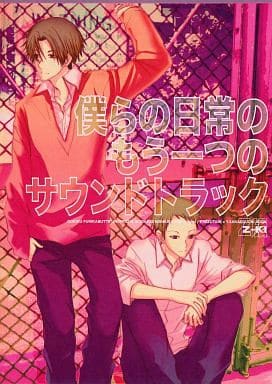 駿河屋 中古 おおきく振りかぶって 僕らの日常のもう一つのサウンドトラック Another Soundtrack Of Me Your Every Day 水谷文貴文貴 栄口勇人勇人 阿部隆也 三橋廉蓮 錠剤k アニメ系 駿河屋 中古 おおきく振りかぶって 僕らの日常のもう一つのサウンドトラック Another Soundtrack Of Me Your Every Day 水谷文貴文貴 栄口勇人勇人 阿部隆也 三橋廉蓮 錠剤k アニメ系