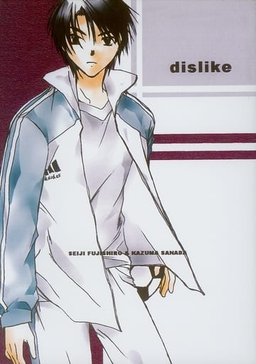 駿河屋 中古 ホイッスル Dislike 藤代誠二 真田一馬 Cloudy Fossil アニメ系