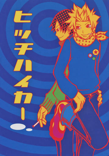 頭文字D 同人誌 Rotary Seven | dubaihalal.ae