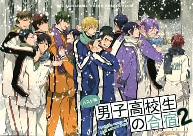 人気定番 黒子のバスケ 男子高校生 セット 合宿シリーズ+ 同人誌 人気定番 黒子のバスケ 男子高校生 セット 合宿シリーズ+ 同人誌