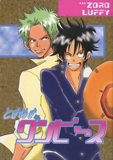 駿河屋 中古 ワンピース ときめきワンピース ゾロ ルフィ Kkk団 アニメ系 駿河屋 中古 ワンピース ときめきワンピース ゾロ ルフィ Kkk団 アニメ系