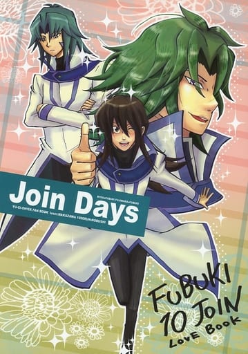 駿河屋 買取 遊戯王 Join Days 丸藤亮 天上院吹雪 藤原優介 天上院吹雪 Loser 1000run アニメ系 駿河屋 買取 遊戯王 Join Days 丸藤亮 天上院吹雪 藤原優介 天上院吹雪 Loser 1000run アニメ系