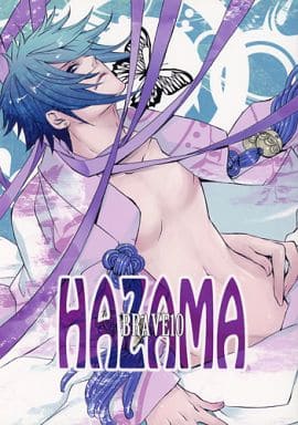 駿河屋 -<中古><<その他アニメ・漫画>> HAZAMA BRAVE10 (伊佐那海