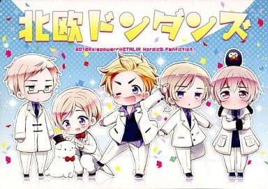 駿河屋 中古 ヘタリア 北欧ドンダンズ 北欧 カプル アニメ系