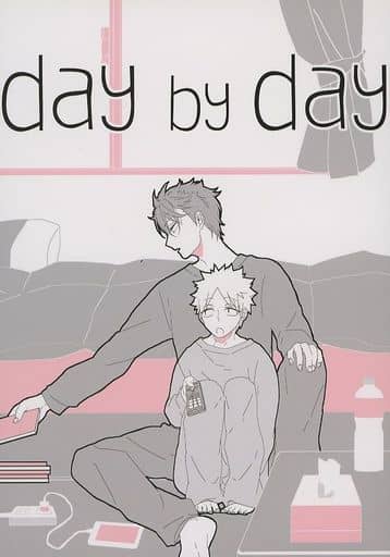 駿河屋 中古 ワールドトリガー Day By Day 穂刈篤 半崎義人 Nu アニメ系