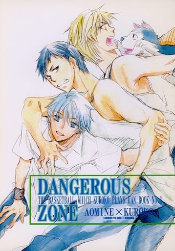 駿河屋 中古 黒子のバスケ Dangerous Zone 青峰大輝 黄瀬涼太 黒子テツヤ Trough Bird アニメ系