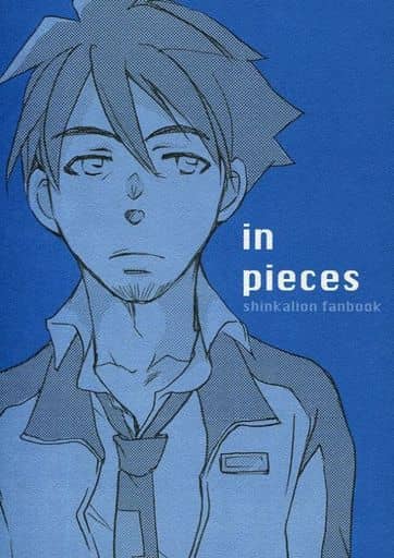 駿河屋 中古 その他アニメ 漫画 In Pieces 出水シンペイ 速杉ホクト Ae Sop アニメ系