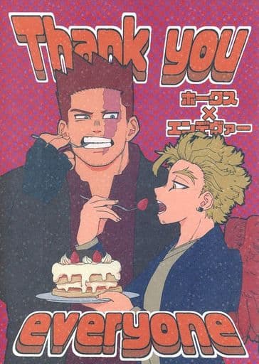 海外ファッション ヒロアカ 同人誌 Thank you everyone ホークス