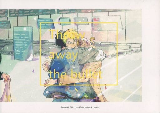 Re:En² – Banana Fish Vol. 17-19 – AoQuadrado²