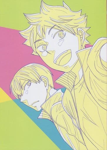 駿河屋 中古 ハイキュー イラスト集 ずっと いっしょ 日向翔陽 影山飛雄 まる アニメ系 駿河屋 中古 ハイキュー イラスト集 ずっと いっしょ 日向翔陽 影山飛雄 まる アニメ系