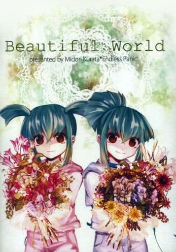 駿河屋 中古 遊戯王 Beautiful World ヨハン 遊城十代 龍亞 龍可 Endless Panic アニメ系