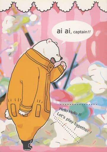 駿河屋 中古 ワンピース ぼくとクマ ベポ ロー Bloom アニメ系 駿河屋 中古 ワンピース ぼくとクマ ベポ ロー Bloom アニメ系