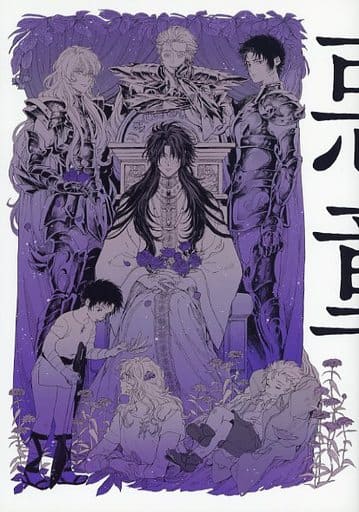 駿河屋 -<中古><<聖闘士星矢>> 悪童 (サガ、デスマスク、シュラ
