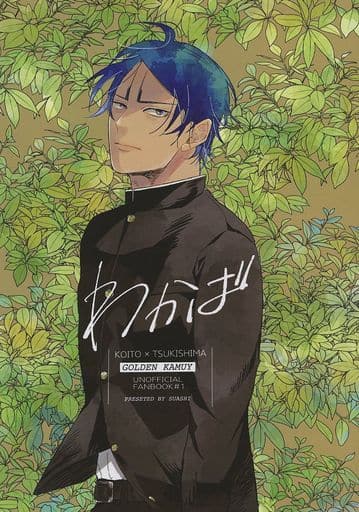 希少>雑誌「あまカラ」 甘辛社発行 全55冊 昭和35年4月~昭和39年11月 希少>雑誌「あまカラ」 甘辛社発行 全55冊 昭和35年4月~昭和39年11月