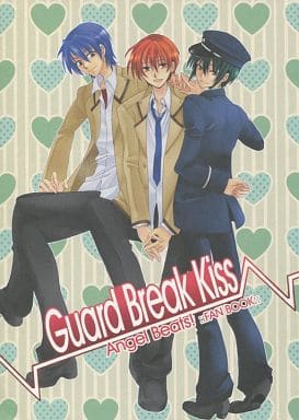 駿河屋 -<中古><<Angel Beats！>> Guard Break Kiss / しがはらゆず