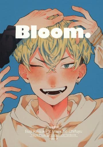 Bloom.【青】 / 高瀬 (場地圭介×松野千冬) / kopfkinoの取り扱い Bloom.【青】 / 高瀬 (場地圭介×松野千冬) / kopfkinoの取り扱い