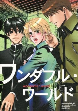 駿河屋 中古 今日からマ王 ワンダフル ワールド ユーリ コンラッド ヴォルフラム 大鼎 アニメ系