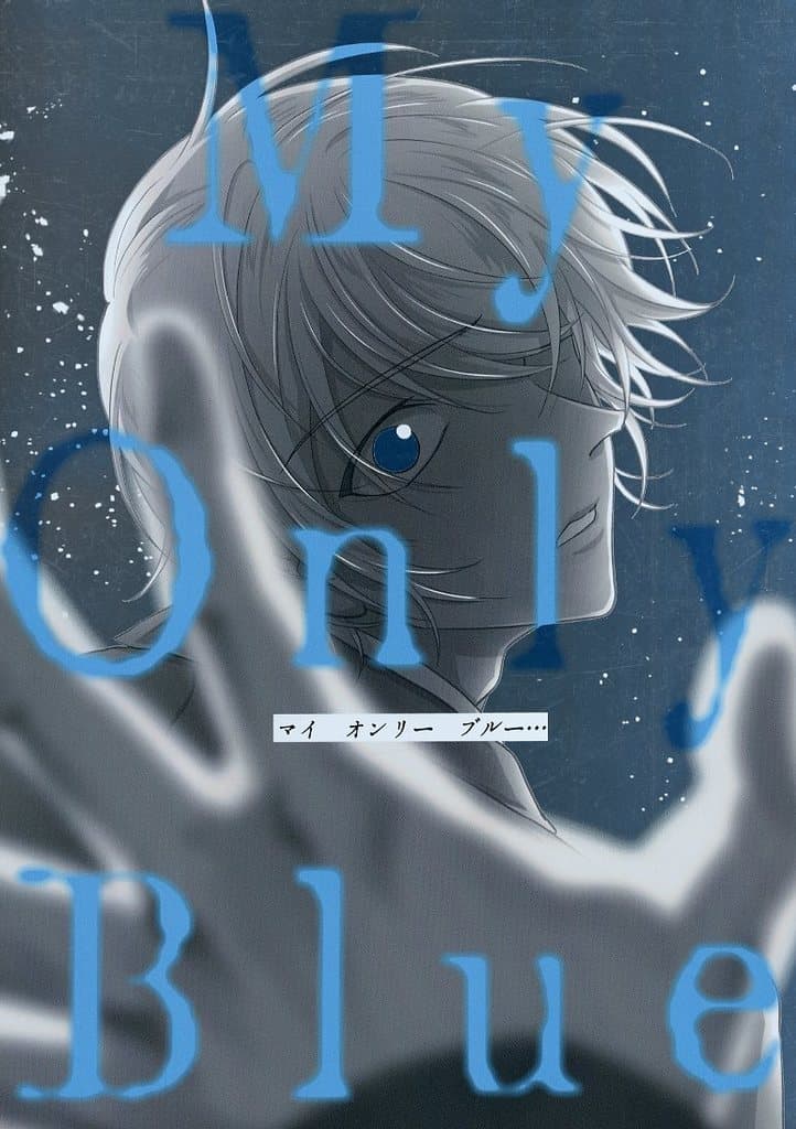 名探偵コナン My Only Blue / くんせいお肉 (赤井秀一×安室透) / くんせいマシン