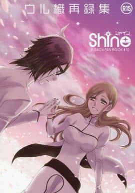 駿河屋 中古 Bleach ウル織再録集 Shine ウルキオラ 井上織姫 Blow アニメ系 駿河屋 中古 Bleach ウル織再録集 Shine ウルキオラ 井上織姫 Blow アニメ系