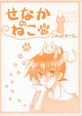 駿河屋 中古 名探偵コナン せなかのねこ こんぷりーと 黒羽快斗 工藤新一 Replica Puzzle アニメ系 駿河屋 中古 名探偵コナン せなかのねこ こんぷりーと 黒羽快斗 工藤新一 Replica Puzzle アニメ系