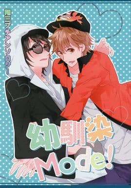 駿河屋 中古 K アニメ 幼馴染mode 赤城翔平 坂東三郎太 翔三 藤エリプチアンソロジー企画 アニメ系 駿河屋 中古 K アニメ 幼馴染mode 赤城翔平 坂東三郎太 翔三 藤エリプチアンソロジー企画 アニメ系