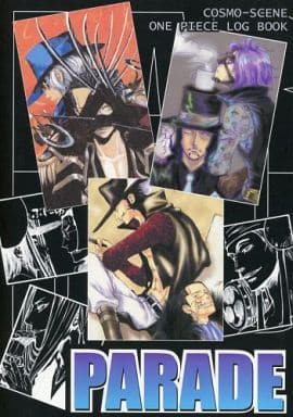 駿河屋 - 【買取】<<ワンピース>> PARADE (ジャンゴ×クロ、ミホーク