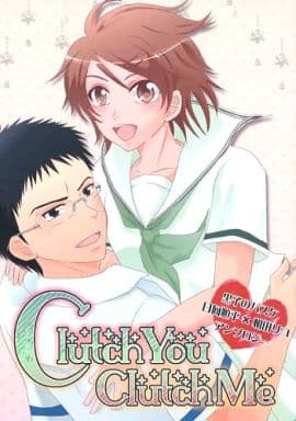 駿河屋 中古 黒子のバスケ Clutch You Clutch Me 日向順平 相田リコ Impact アニメ系 駿河屋 中古 黒子のバスケ Clutch You Clutch Me 日向順平 相田リコ Impact アニメ系