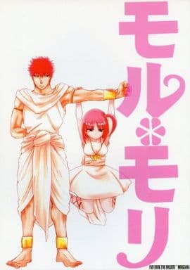 駿河屋 中古 マギ 少年サンデー モル モリ マスルール モルジアナ 麦わらクラブ アニメ系 駿河屋 中古 マギ 少年サンデー モル モリ マスルール モルジアナ 麦わらクラブ アニメ系