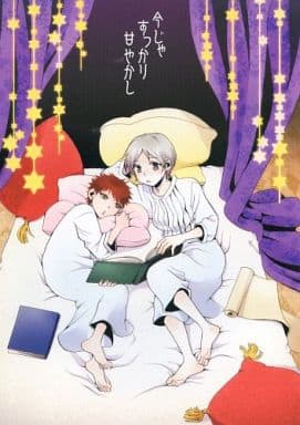駿河屋 中古 マギ 少年サンデー 今じゃすっかり甘やかし マスルール ジャーファル 痛みが丘 アニメ系 駿河屋 中古 マギ 少年サンデー 今じゃすっかり甘やかし マスルール ジャーファル 痛みが丘 アニメ系