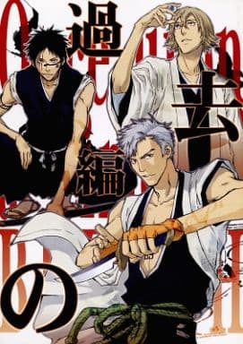 BLEACH 過去篇上・下 deliciassobencomenda.com.br