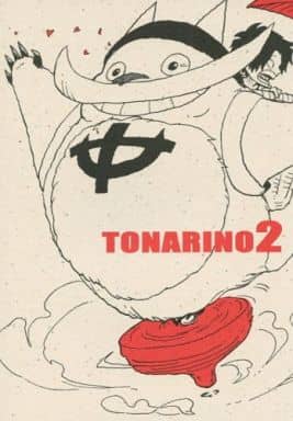 駿河屋 中古 ワンピース Tonarino2 エース ルフィ 白ひげ海賊団 Ukigumo アニメ系