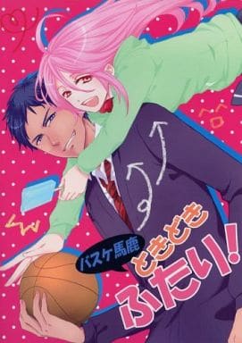 駿河屋 中古 黒子のバスケ バスケ馬鹿ときどきふたり 青峰大輝 桃井さつき Meran メラン アニメ系 駿河屋 中古 黒子のバスケ バスケ馬鹿ときどきふたり 青峰大輝 桃井さつき Meran メラン アニメ系