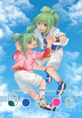 駿河屋 買取 遊戯王 Bonds 龍亞 龍可 箱庭 アニメ系 駿河屋 買取 遊戯王 Bonds 龍亞 龍可 箱庭 アニメ系