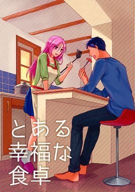 駿河屋 中古 黒子のバスケ とある幸福な食卓 青峰大輝 桃井さつき アイスキーピング アニメ系 駿河屋 中古 黒子のバスケ とある幸福な食卓 青峰大輝 桃井さつき アイスキーピング アニメ系