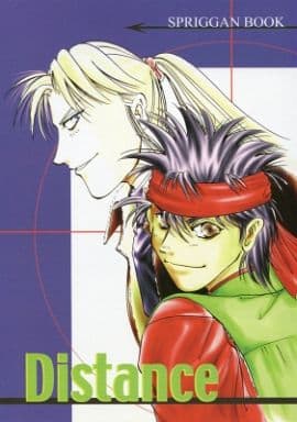駿河屋 買取 その他アニメ 漫画 Distance 御神苗優 ジャン ジャックモンド らんちき亭 アニメ系