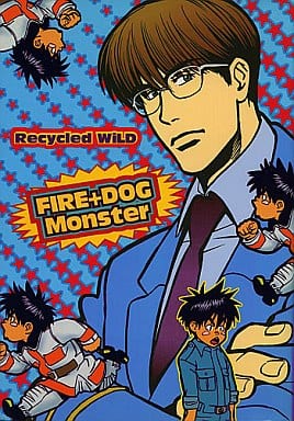 駿河屋 買取 め組の大吾 Fire Dog Monster 朝比奈大吾 甘粕士郎 Wild アニメ系