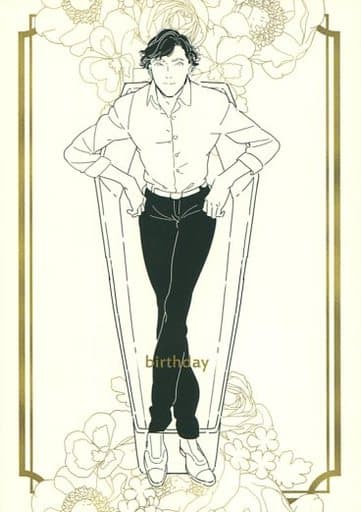 ドラマ birthday (シャーロック、ジョン) / つづく