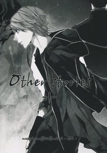 駿河屋 - 【買取】<<舞台>> Other stories 1 (カガミ、コグレ