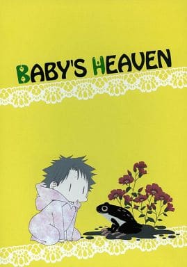 駿河屋 中古 アイドル Baby S Heaven 青春ソーダ 女性向け