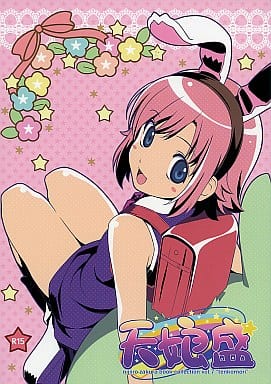 オリジナル 天娘盛 / にじいろ桜