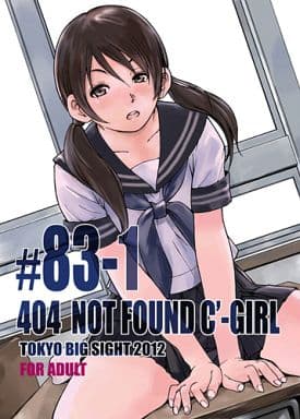駿河屋 -【アダルト】<中古><<オリジナル>> #83-1 404 NOT FOUND C 駿河屋 -【アダルト】<中古><<オリジナル>> #83-1 404 NOT FOUND C