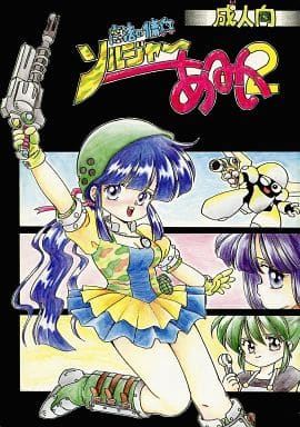 最高の ばびろにあ万太郎さま専用 その他 - digitalpopcorn.co.nz