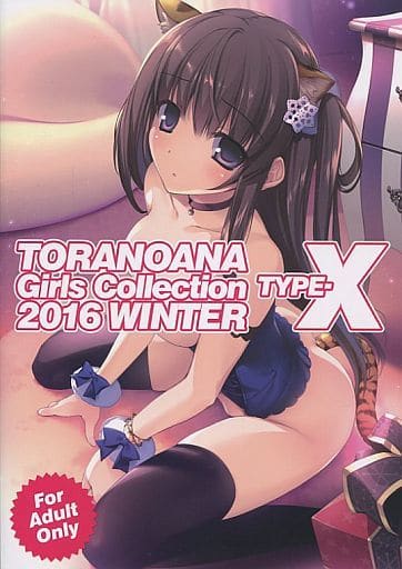 オリジナル TORANOANA Girls Collection 2016 WINTER TYPE‐X / 株式会社虎の穴