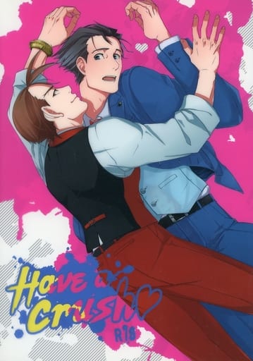 駿河屋 -【アダルト】<中古><<逆転裁判>> HaveaCrush・ / 平安きょう