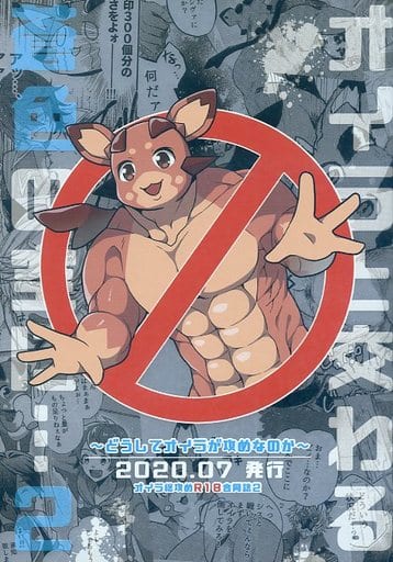 駿河屋 アダルト 中古 グランブルーファンタジー オイラと交わる蒼色の空に 2 オイラ攻め 出来心 ゲーム系 駿河屋 アダルト 中古 グランブルーファンタジー オイラと交わる蒼色の空に 2 オイラ攻め 出来心 ゲーム系
