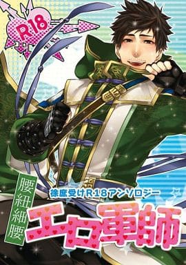 人気の春夏 三國無双・徐庶・ウィッグ&靴付き コスプレ